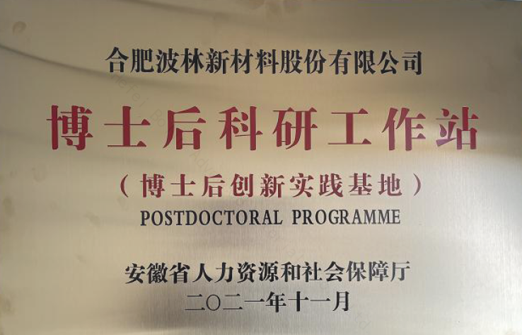 微信图片_20250206135119.png
