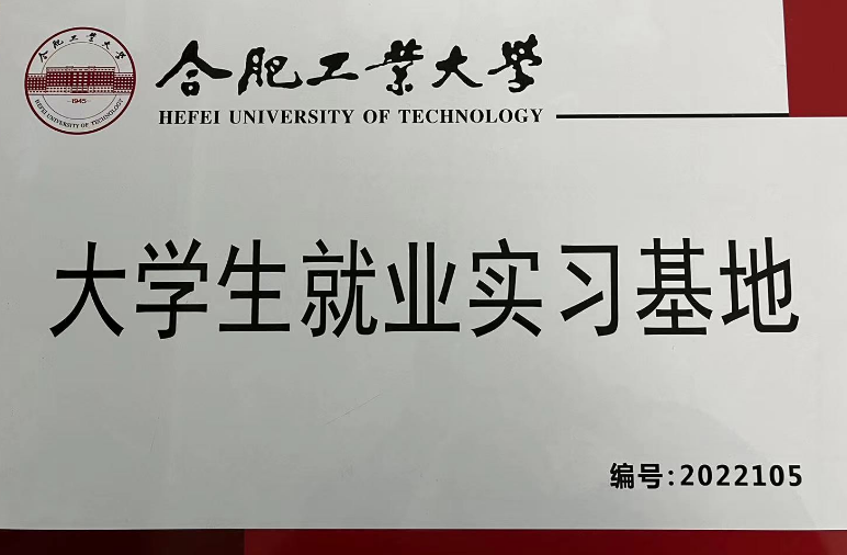 微信图片_20250208092846.png